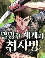 Apocalyptic Chef Awakening - Manhwa, Action, Adventure, Drama, Fantasy, Seinen